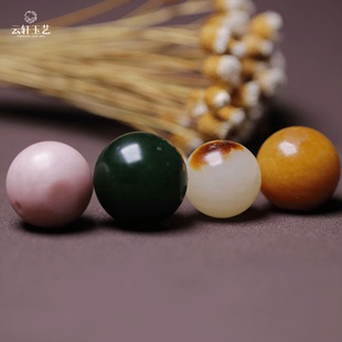 新疆和田玉籽料红皮黄沁白玉圆珠单珠散珠配珠付款 链接私拍无效