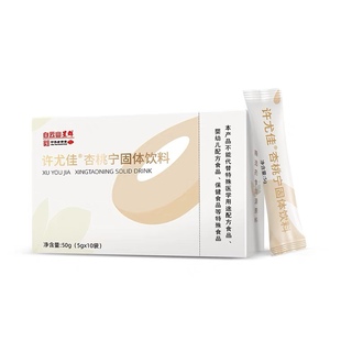 许尤佳杏桃宁固体饮料莱菔子儿童小儿10袋/盒