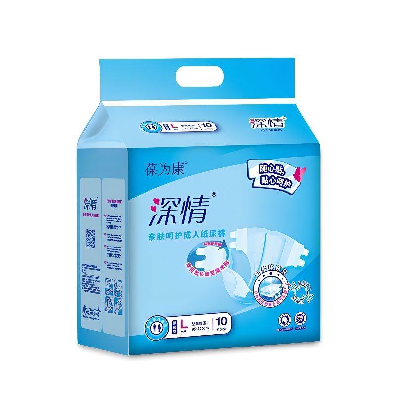 康怡康护仕葆为康深情成人纸尿裤产妇中老年术后失禁通用一次性护