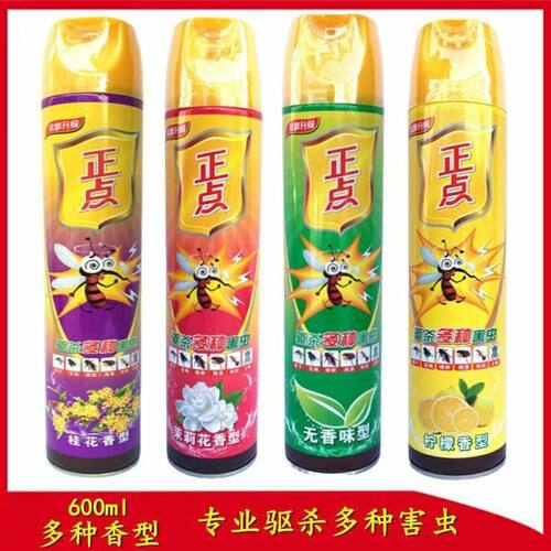 正点杀虫剂喷雾600ML750ML驱杀蚊子苍蝇蟑螂害虫无味茉莉桂花柠檬