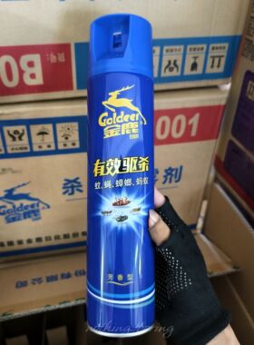金鹿蓝色B001老牌喷雾杀虫剂家用蟑螂蚊蝇飞虫清香气雾剂600ml