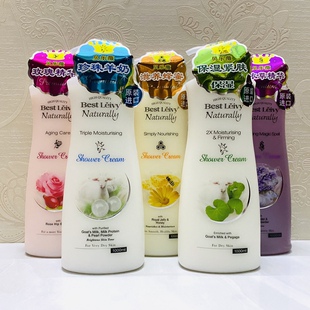 马来西亚Leivy莉绮菲贝乐薇薰衣草/玫瑰/牛奶/柚子/蜂蜜沐浴露