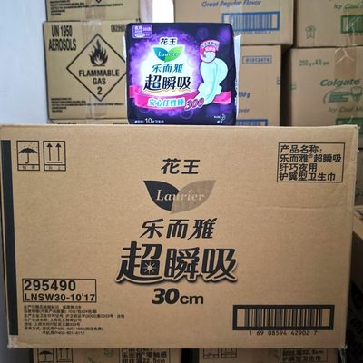 超瞬吸整箱夜用30cm10片