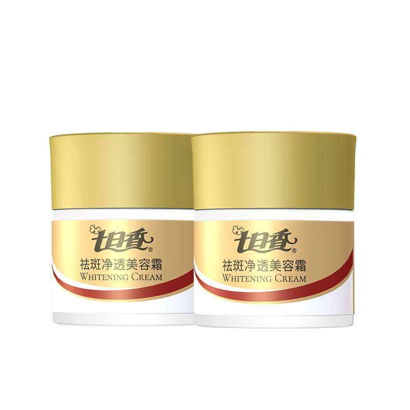 新升级2瓶老牌国货七日香袪斑霜人参胎素美容膏32克,美容护肤/美体/精油,乳液/面霜,淘宝优惠券,粉丝福利购,淘宝优惠卷