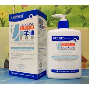 澳洲OPPERT澳佩尔绵羊油身体乳500g香体全身保湿滋润补水润肤乳