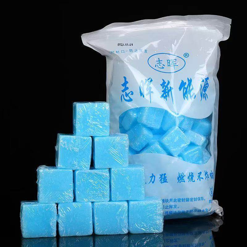 志晖固体酒精块固态酒精蜡酒精膏引火烧烤干锅烤鱼煮米酒精方块蜡,户外/登山/野营/旅行用品,固态酒精,淘宝优惠券,粉丝福利购,淘宝优惠卷