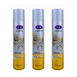 3瓶装 头油 广州好迪精华素亮发喷雾润发亮发油好迪喷发油320ml