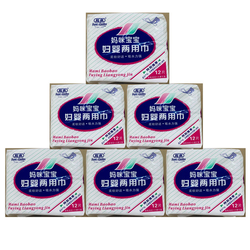 康怡妇婴两用巾妇婴两用巾加长