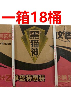 桂花清香驱蚊虫黑猫神家庭特惠装