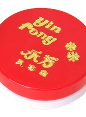 永芳高级美容霜16g 粉底膏霜遮瑕霜滋润BB霜经典国货护肤品