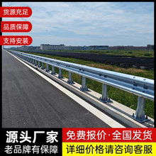 波形护栏厂家直销两波三波护栏高速公路乡村道路护栏防撞护栏板