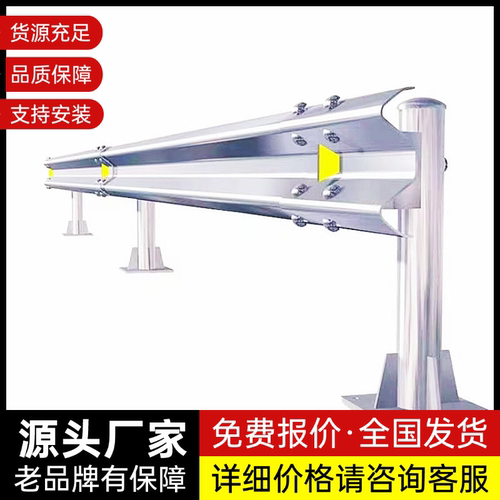 波形护栏乡村公路防撞波形护栏板