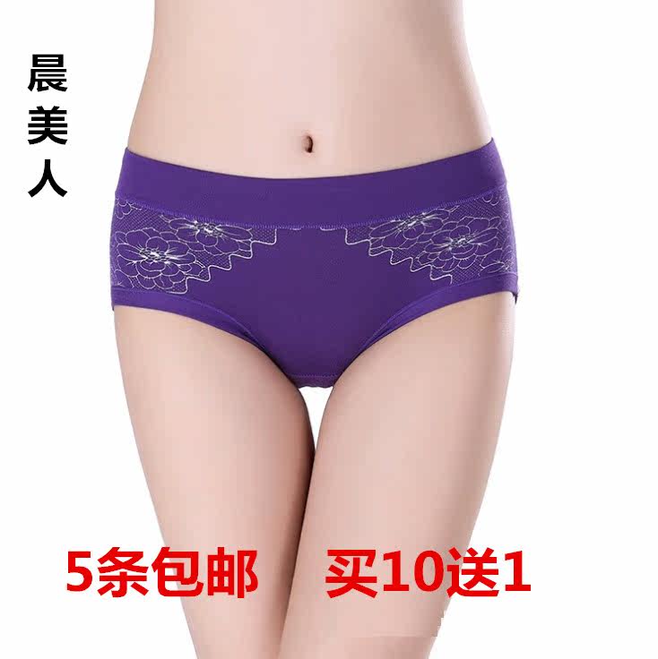 Slip jeunesse en La fibre de bambou - Ref 653837 Image 1