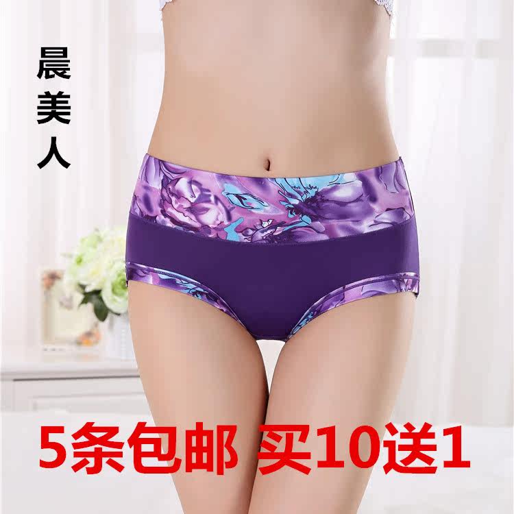 Slip jeunesse en La fibre de bambou - Ref 654017 Image 1