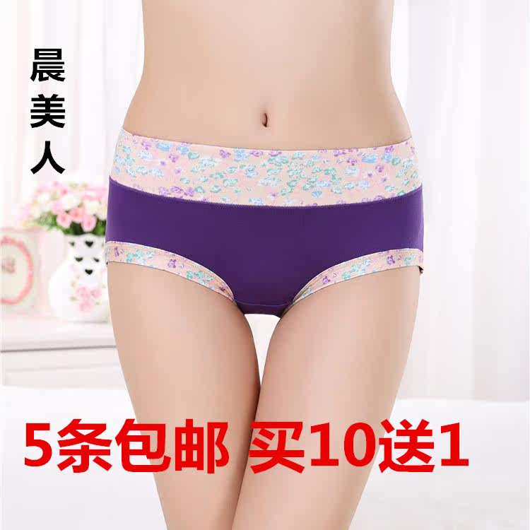 Slip jeunesse en La fibre de bambou - Ref 654244 Image 1
