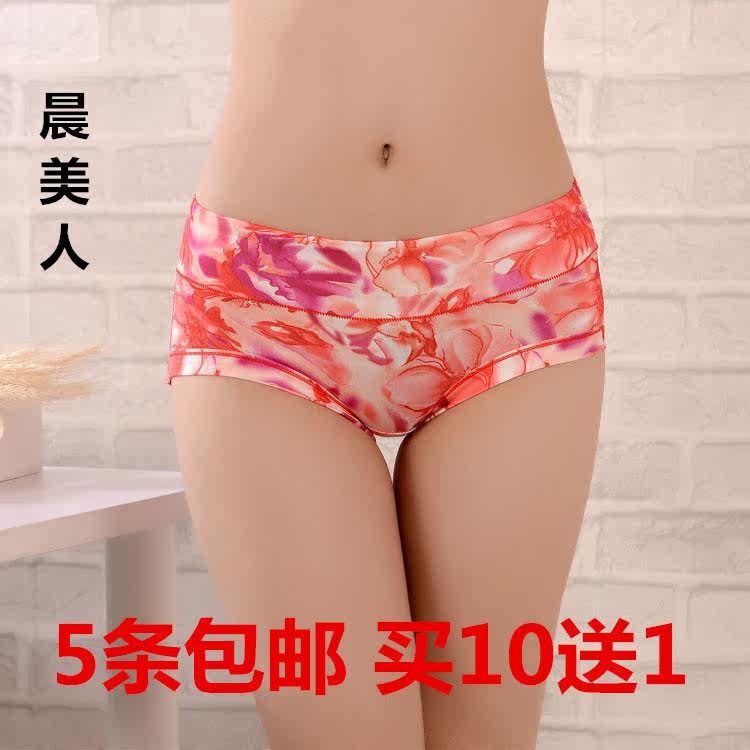 Slip jeunesse en La fibre de bambou - Ref 654238 Image 1