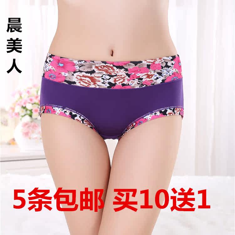Slip jeunesse en La fibre de bambou - Ref 654256 Image 1