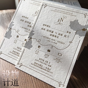 创意高级地图结婚请柬letterpress凸版英文请帖喜帖婚礼邀请 定制
