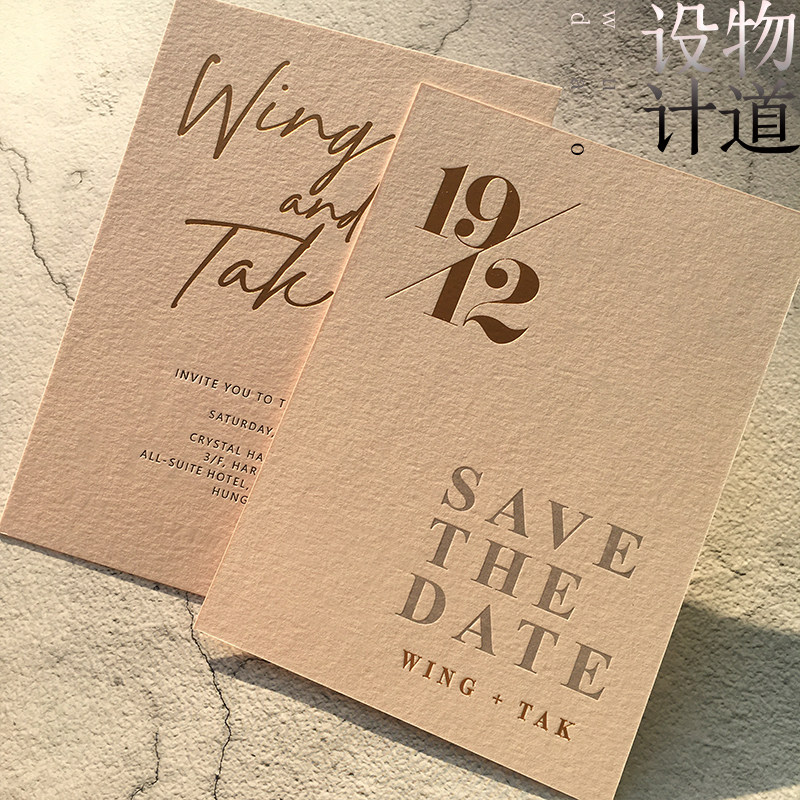 双面英文结婚请柬高级婚礼请帖定制邀请函印刷喜宴囍帖港澳台