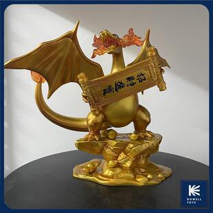 【宝可梦】招财喷火龙 招财进宝 小场景地台动漫手办模型国产实拍