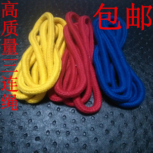 包邮 魔术道具 三连绳 三绳连锁 三绳连环 三连彩绳 舞台