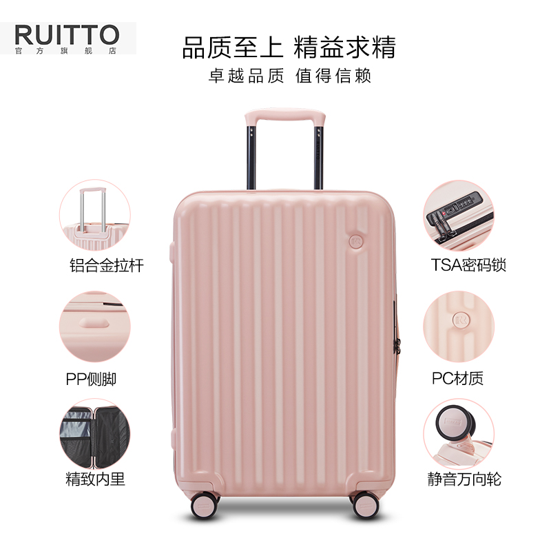超轻PC拉杆箱时尚万向轮