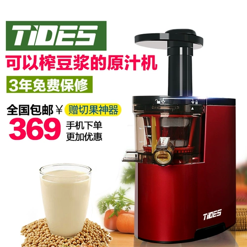 Корейская машина сока для производства соевого молока поли функционального сока сока