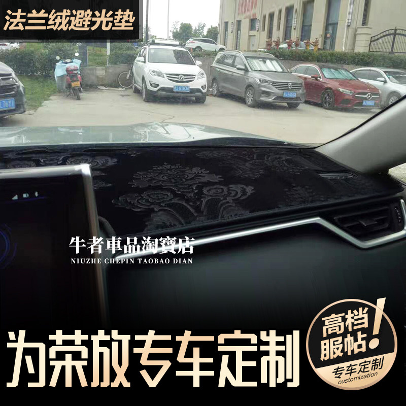 21-25款新RAV4荣放仪表台避光垫