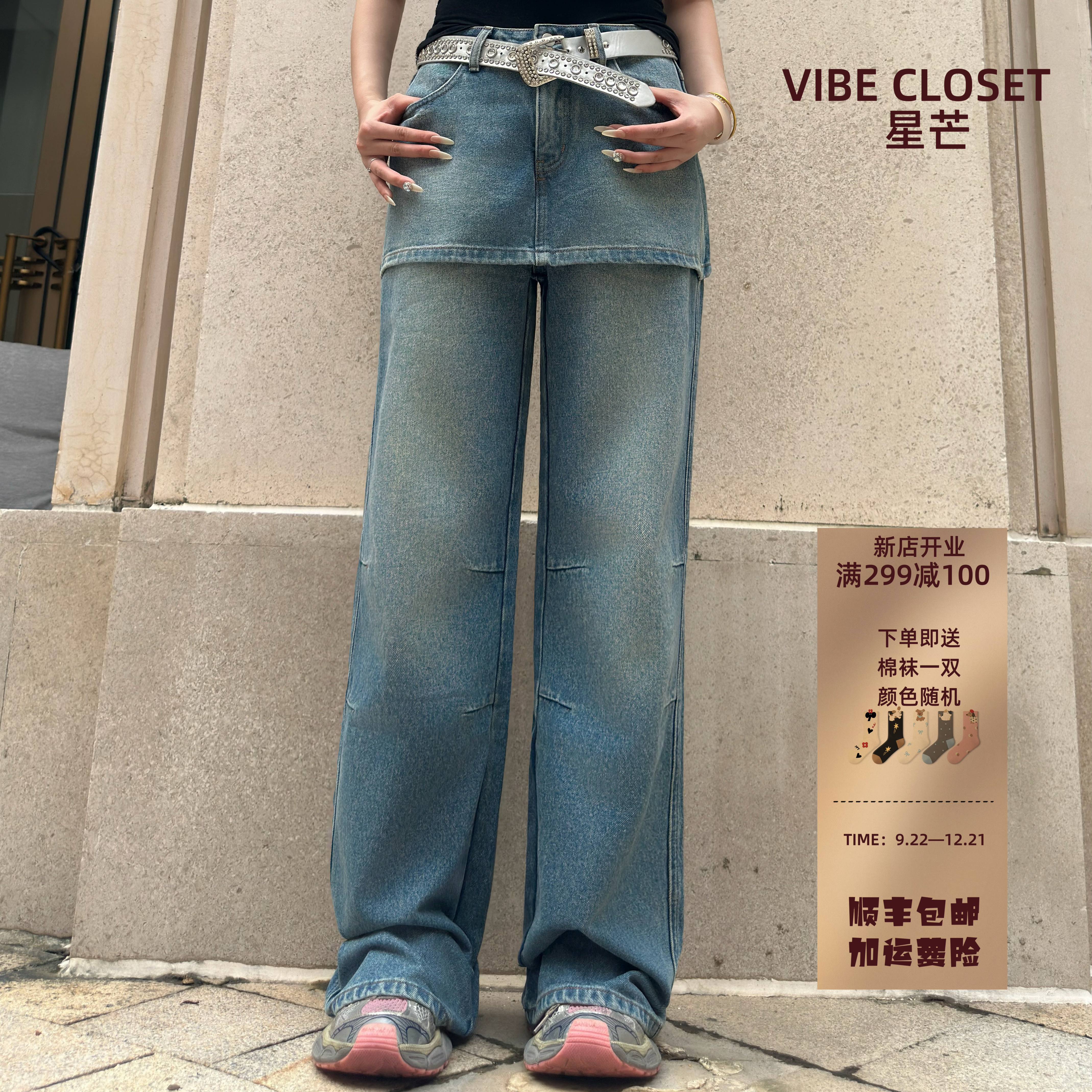 2025新款爆款屁帘牛仔裤超火垂感宽松显瘦阔腿裤直筒裤子女款秋季