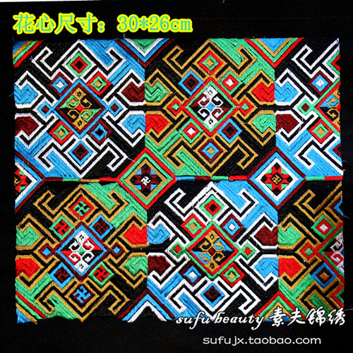 民族风机绣绣片苗族挑花电脑刺绣绣花绣片绣花苗绣满绣来样订做