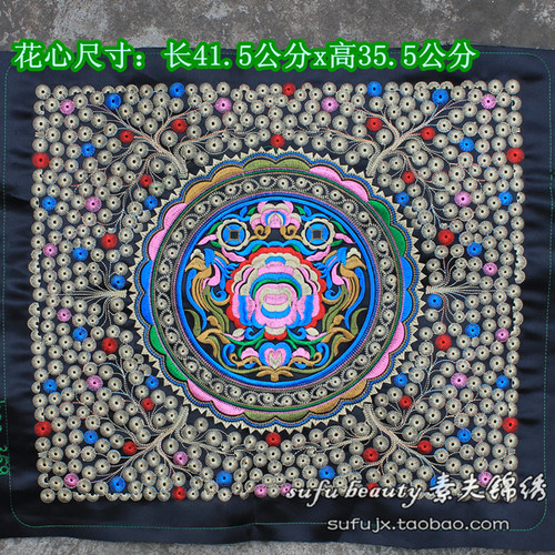 民族风机绣绣片 铜钱花民族刺绣绣花布料 刺绣绣面 毕业设计材料