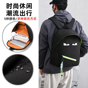 防水学生双肩包韩版个性小怪兽初高中校园书包大容量情侣电脑背包