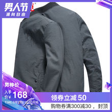 立领商务休闲外套 男装 春秋季 上衣男士 雅鹿夹克男薄款 yaloo 修身