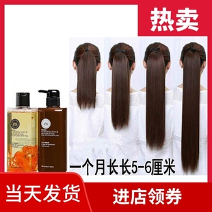 希月女神洗发水套装希月女神洗发水女官方正品护发素去屑止痒控油