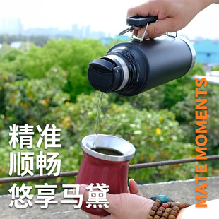 1升马黛时光不锈钢马黛茶专用保温壶保温杯鹰嘴马黛系统梅西同款