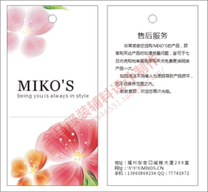 专业服装吊牌订做 加厚吊牌定做 标签布标织唛/专业免费设计/