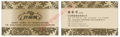 专业的服装辅料设计与制作机构。可定做高中低档不同档次服装辅料,包括吊牌，布标/织唛，洗水标，会员卡，名片，传单等。广东省内包邮。省外减免省内包邮费用。吊牌满100元送500张普通彩色名片。具体请咨询客服。