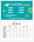 吊牌定做 标签订做 名片 优惠券 免费设计MP010 代金券 服装