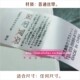 吊牌商标唛头 服装 洗水唛织唛制作 布标订做 免费设计 洗水标定做