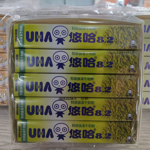 悠哈条糖上海产浓抹茶牛奶糖1盒