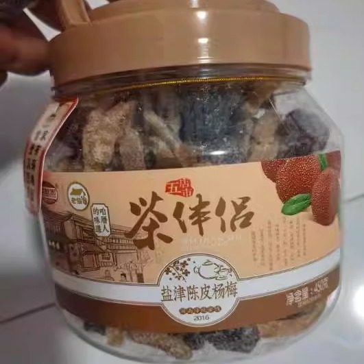 海珠园茶伴侣盐津陈皮杨梅即食古早营养茶配李饼果脯果干特产零食