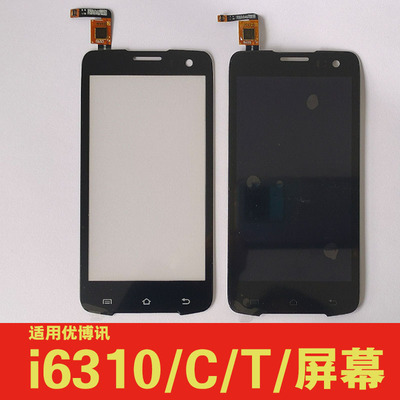 圆通韵达京东邮政i6310PDA屏幕