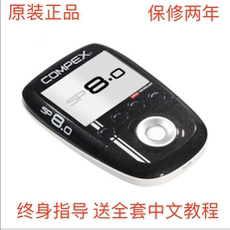 ems微电流穿戴健身仪 现货compex sp8.0肌肉刺激器