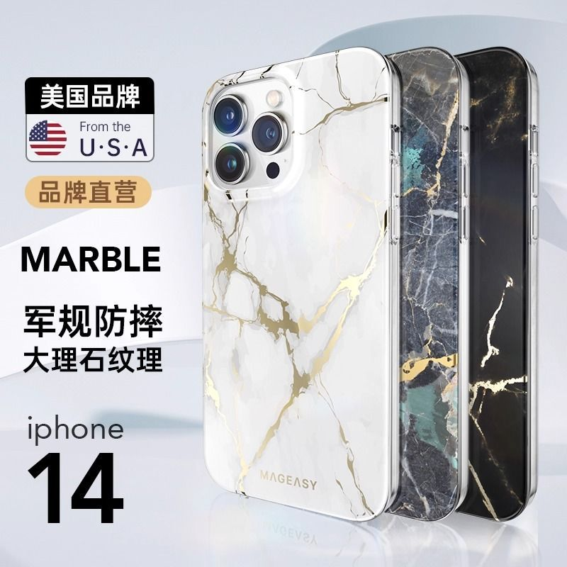 Switcheasy鱼骨牌新款摩登防摔系列苹果手机壳适用于iPhone14ProMax