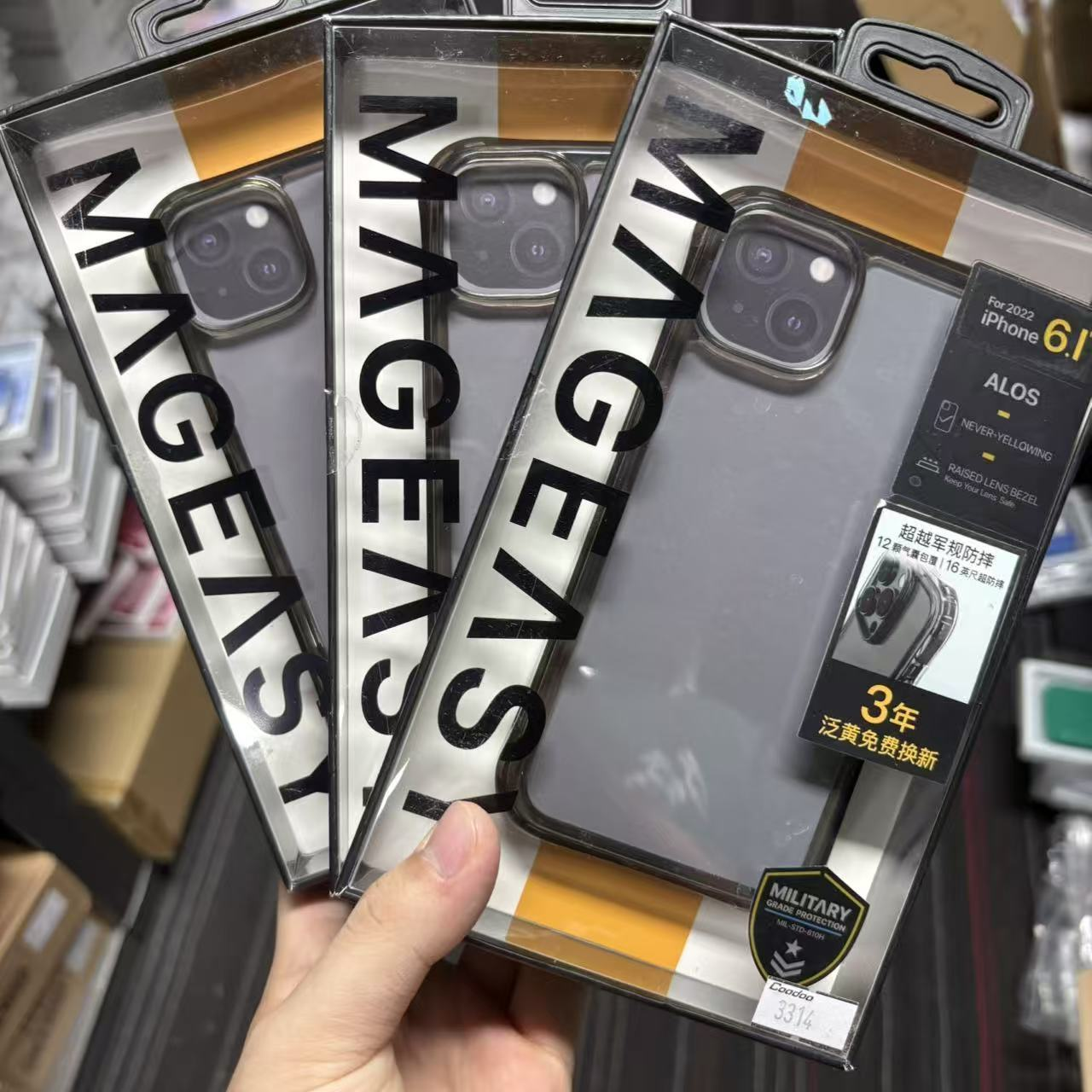 mageasy鱼骨牌新款正品苹果不发黄军规级防摔保护壳适用于iPhone14