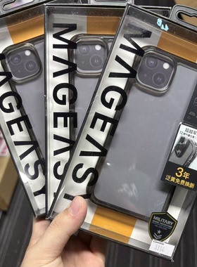 mageasy鱼骨牌新款正品苹果不发黄军规级防摔保护壳适用于iPhone14