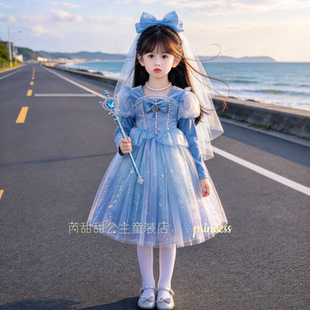 儿童洋气公主裙2026新款女童连衣裙艾莎裙子秋装宝宝生日穿搭礼服