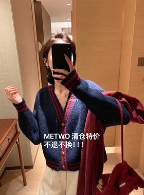METWO hers 一勺甜清仓特价 不退不换 上装
