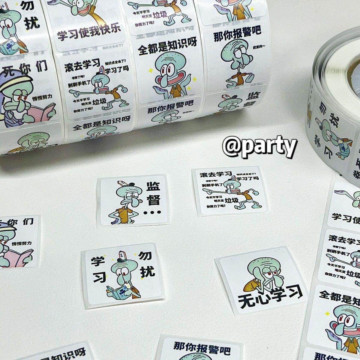 高颜值傲慢章鱼哥贴纸