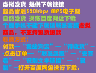 徒步情 超品徒步曲2101-2120共20套串烧 128步频 网盘下载